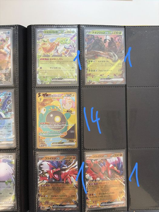 Pokemon full art , alt art , shiny , cosmos holo Scarlet Violet