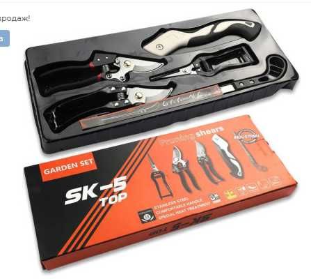 Садовий набір інструментів 5 в 1 з ножицями, секаторами та пилкою