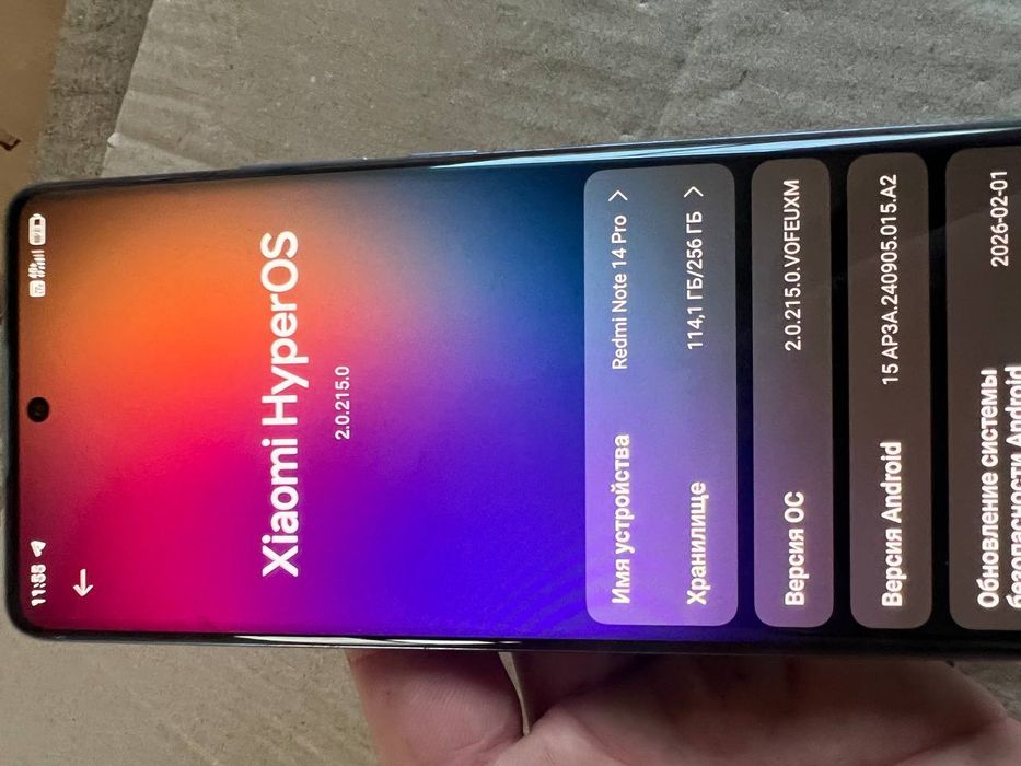 Редми ноте 14 Про 256