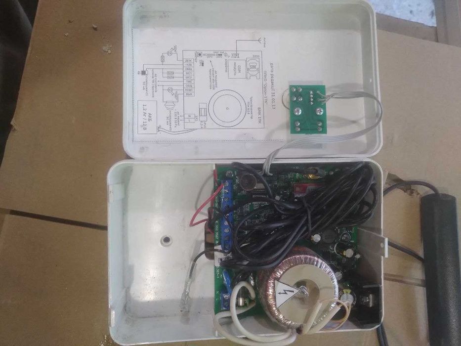 ППКО Оріон-1ТК б.у