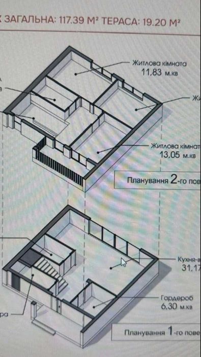 Продається дуплекс в ЖК Green Estate Код: 48045