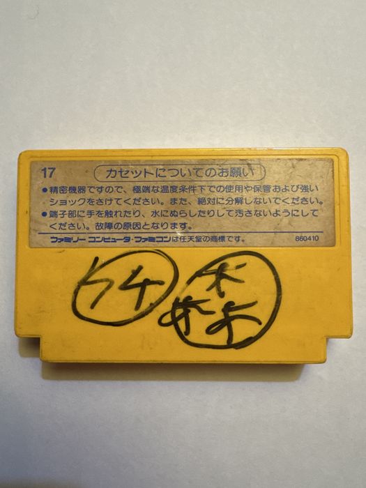 Dynamite Bowl - gra na Nintendo Famicom / Pegasus / NES