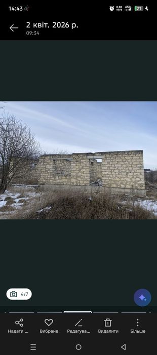 Продам ділянку  місто гнівань