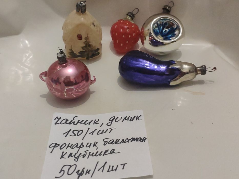 Ёлочные игрушки СССР