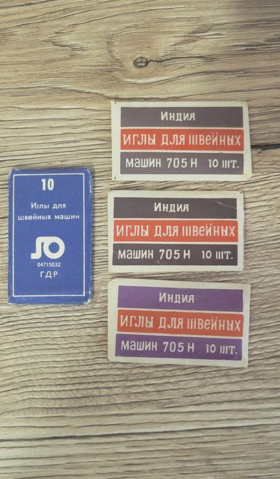 Иглы для швейных машин Tikka Jark маркер для пошива раскроя