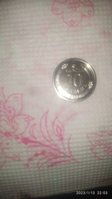 Монета 10грн тероброна