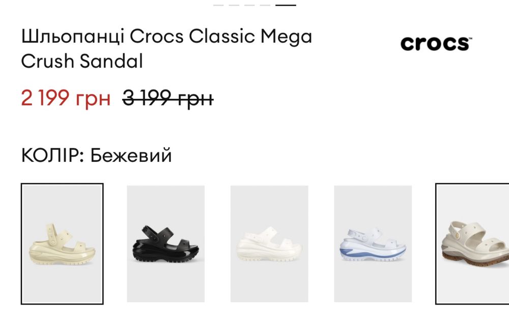Шльопанці / босоніжкі жіночі Crocs