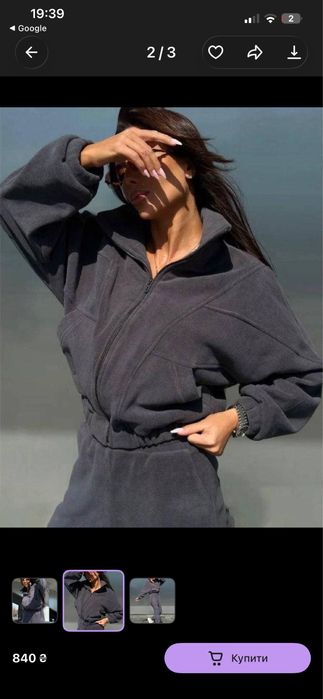 Костюм флис флисовый теплый зима