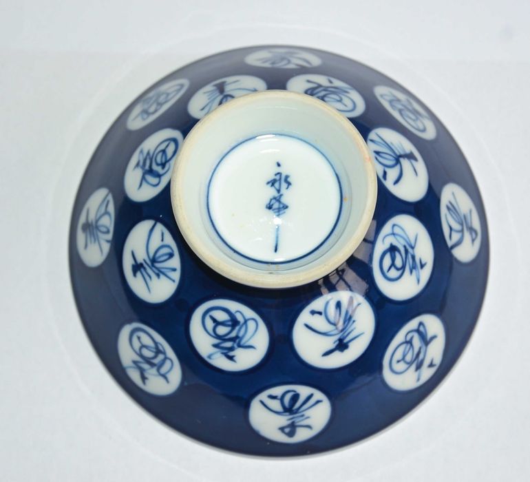 Tigela Vintage Japonesa pintada à mão