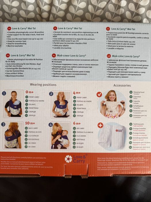 Прадаю слінг love&carry