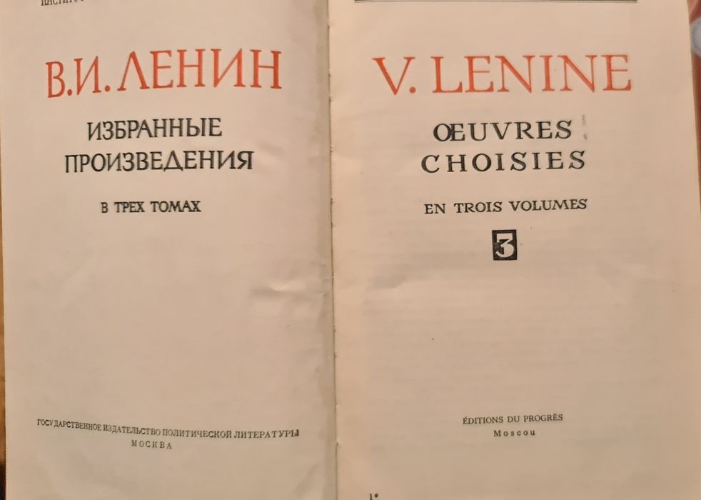 Livros V. I. Lenine