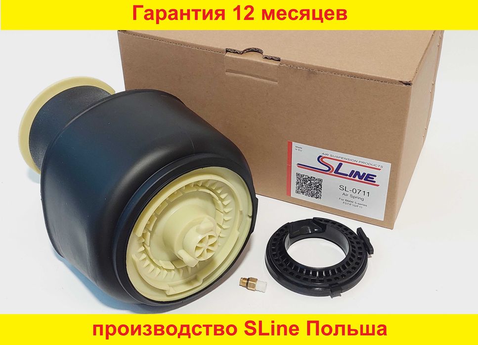 Пневмоподушка BMW 5 F11 пневмобаллон бмв Sline Польша. Гарантия 1 год