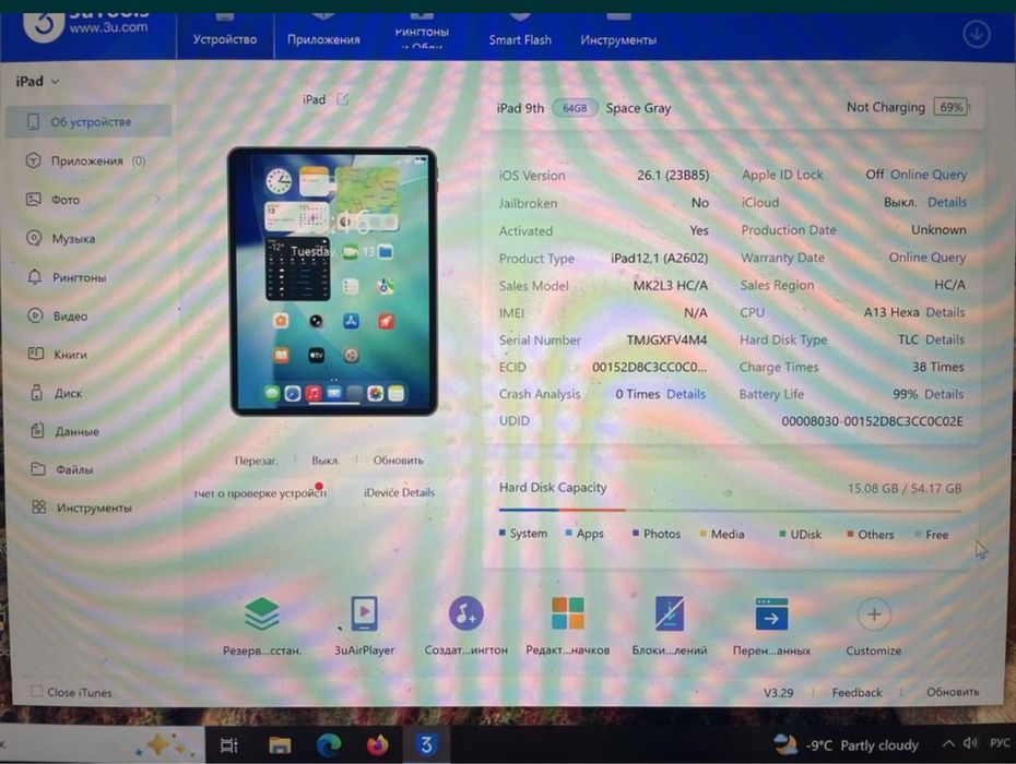 Aplle Ipad 9 Gen 2021 Батарея 99%