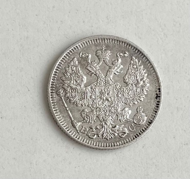 Колекція царських монет