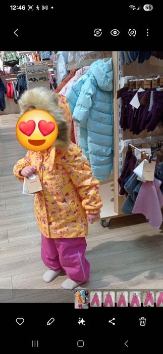 Куртка зимняя Reimatec Muhvi