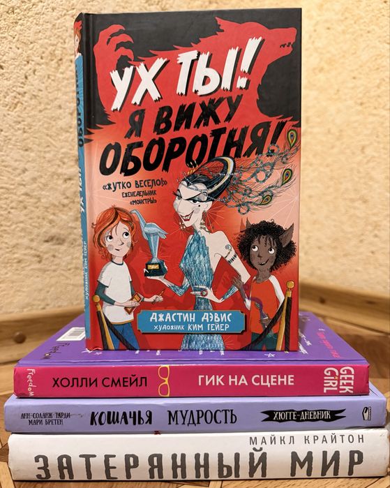 Романи, фентезі вартість вказана за 30 книг!