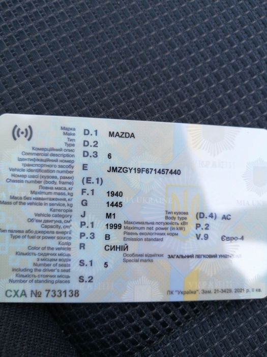 Мазда 6 Универсал