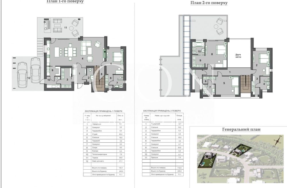 Продаж будинку |245м²| KM «Тепло», с.Крушинка