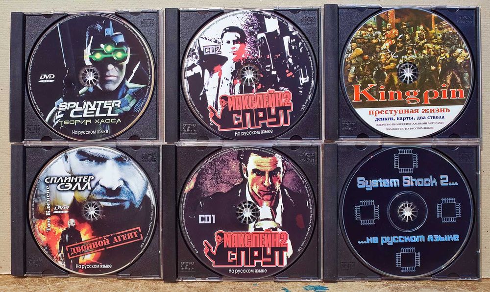 Ігри для ПК на CD (раритет часів 1998-2000рр): 150 грн. - Игры для