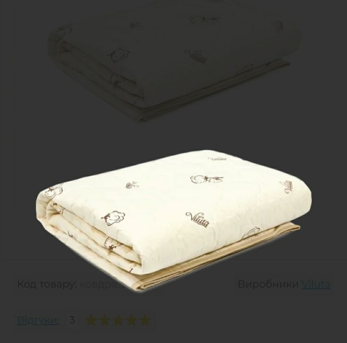 Найкраща літня ковдра. Бавовняна на 100%. VILUTA. Різні кольори.