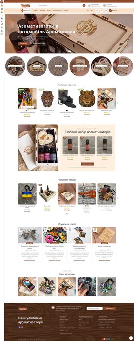 Розробка сайтів №1 в Україні