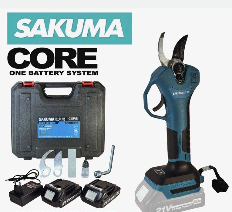 Аккумуляторный секатор SAKUMA CCC5021-CORE