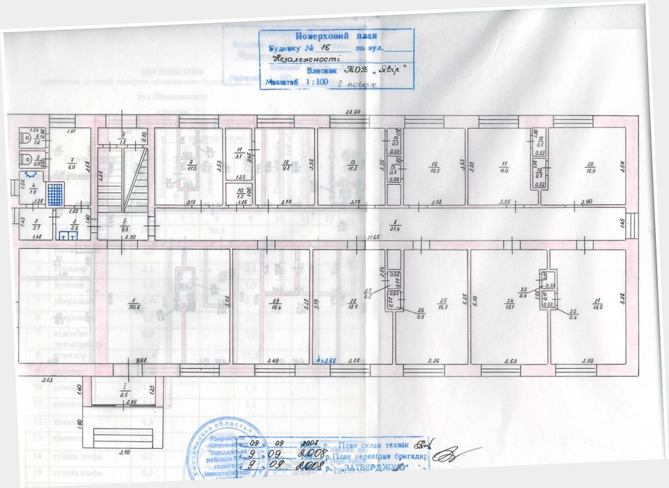 Продам приміщення нерухомість готель