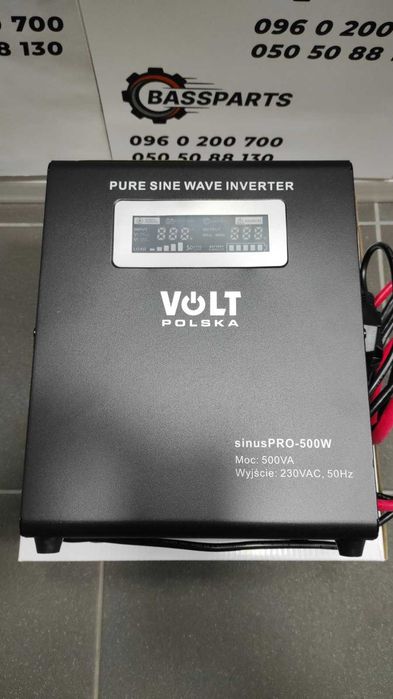 Інвертор Volt polska  sinus PRO-500W в наявності 6 шт.