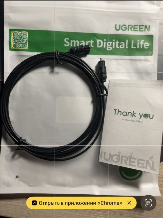 Кабель аудио Ugreen 3m