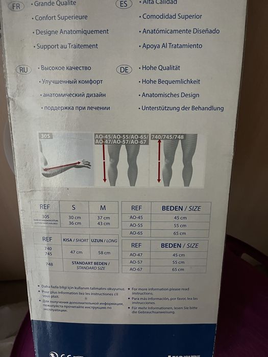 Тутор(Ортез) AURAFIX Иммобилизирующий аппарат