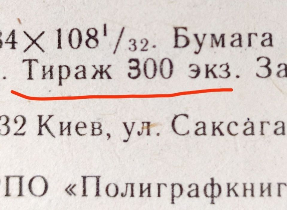 ЦИГАЙСКАЯ Овцеводство руководство овцы справочник племенная работа