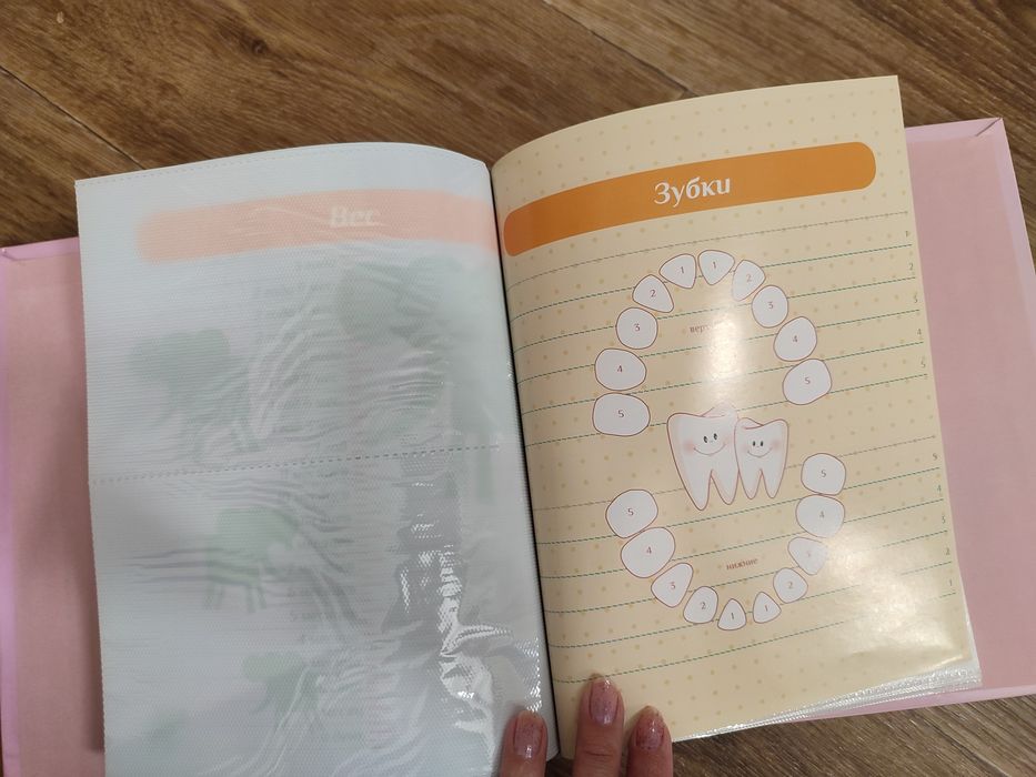 Анкетный фотоальбом для девочки EVG детский