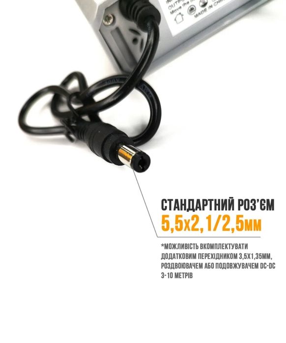 Безперебійник, ДБЖ ,UPS, Упс для роутера, камери відеоспостереження