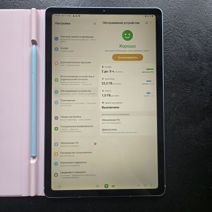 Samsung Galaxy Tab S6 Lite SM-P610 4/64 WiFi Blue