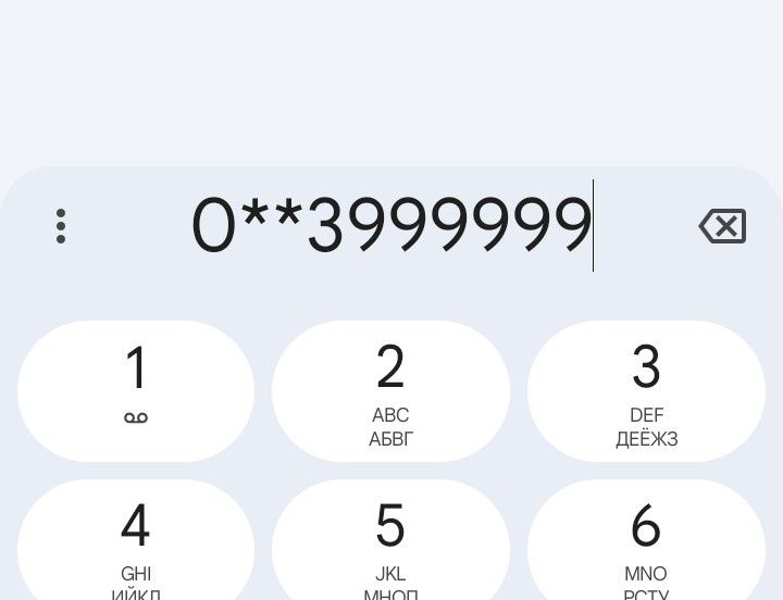 999999 номер Киевстар