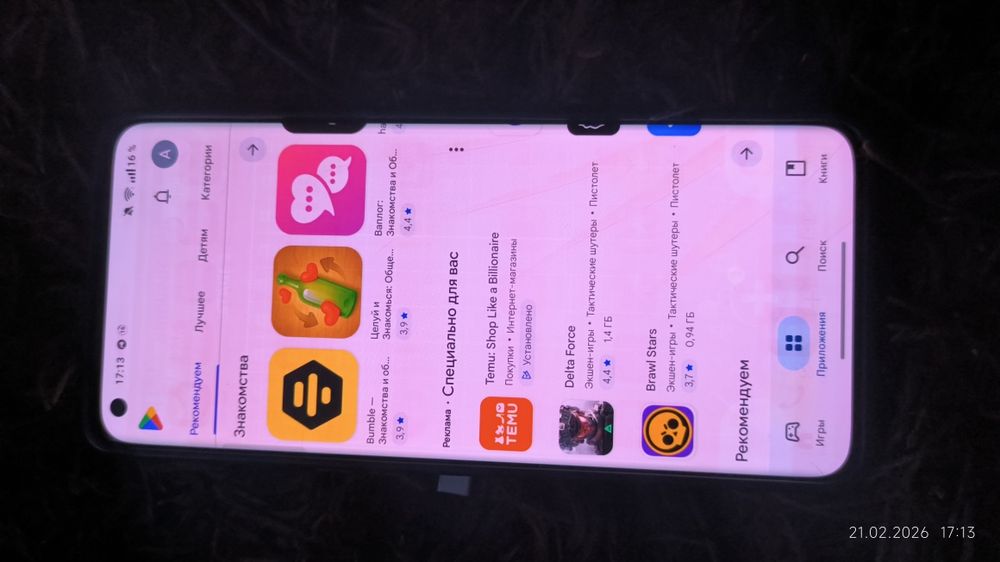 Oneplus 10 pro 12/128