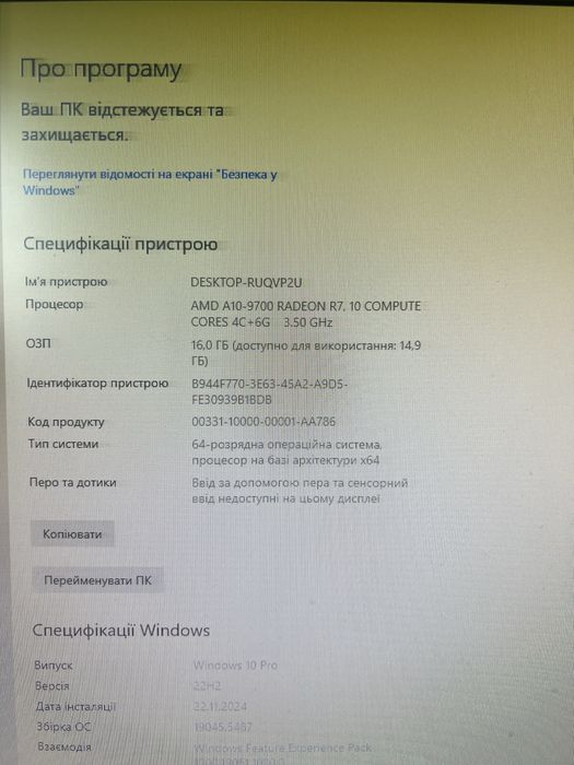 Процесор AMD A10-9700 3.5GHz/2M (AD9700AGM44AB) sAM4, tray