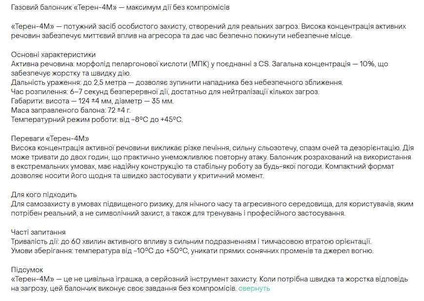 3асіб Захисту взуття Nike adidAS  reebok asics puma