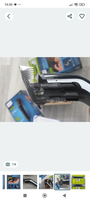 Машинка для стрижки PHILIPS QC5115/15