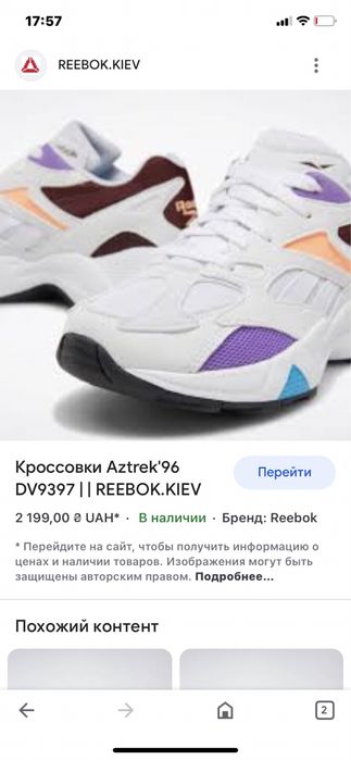 Кроссовки Reebok. 39 р. 25 см стелька