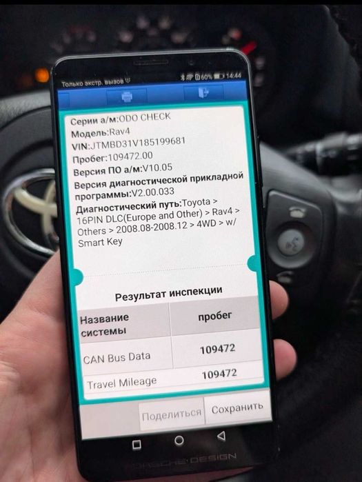 Підбір авто під ключ, автопідбір, експерт, СТО, Чернівці.