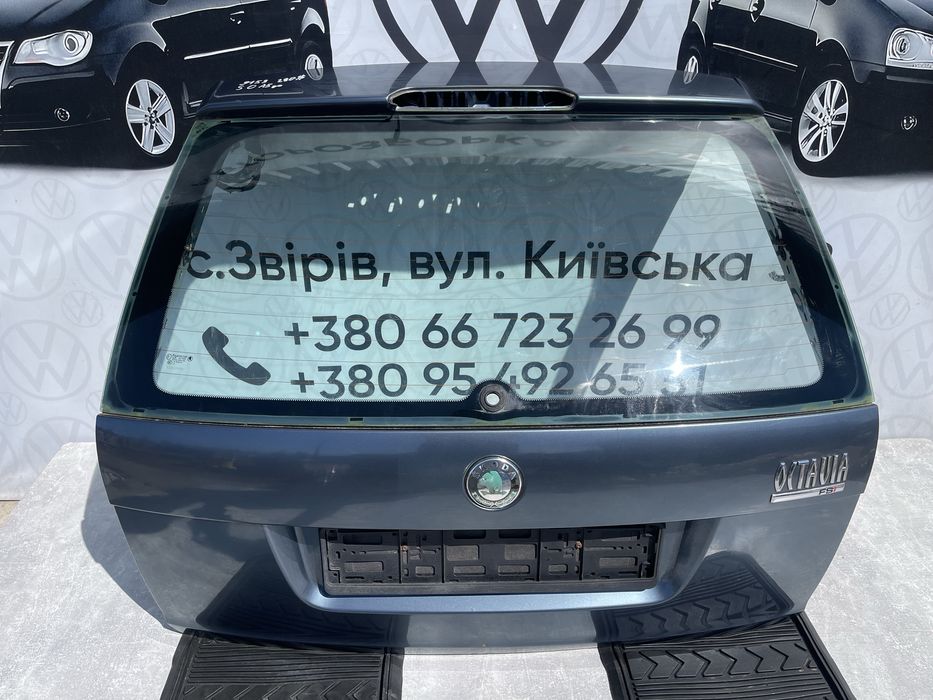 Задня ляда Шкода Октавія а5 універсал доресталінг задня кришка багажника Skoda Octavia a5 Variant ресталінг 2004-2013рік