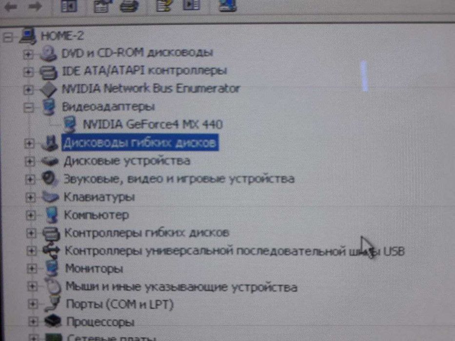 Рабочий компьютер