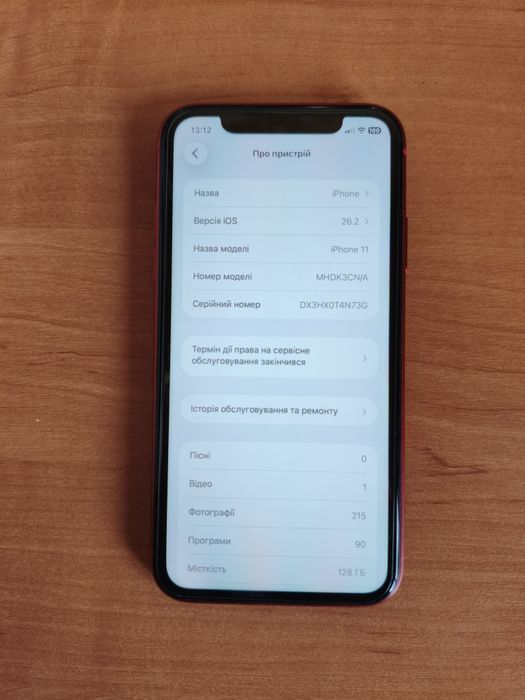 iPhone 11 Product RED 128GB ідеальний стан нова батарея