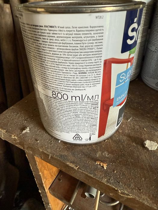 Emailia akrylowa do drewna i metalu Śnieżka RAL7016