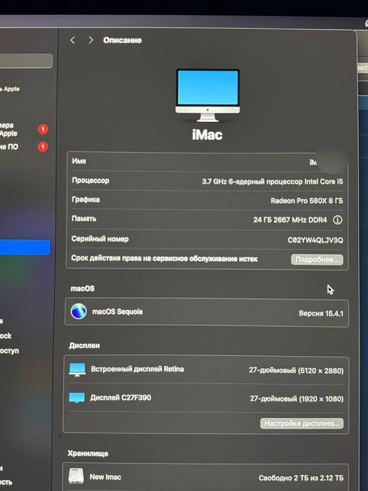 IMac Retina 5K 27 2019 ідеальний стан