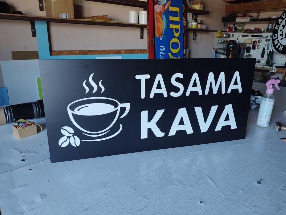 Вивіска для Кав'ярні 2х0.5м Coffee To Go за 2700грн. Реклама, Лайтбокс