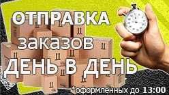 Бесконтактное зажигание  Муравей Тула Турист