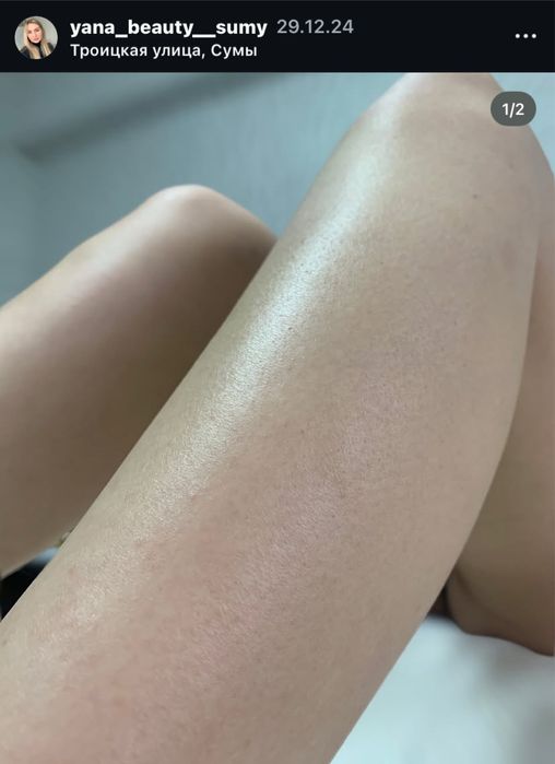 Жіночий Шугаринг | Троїцька | Центр