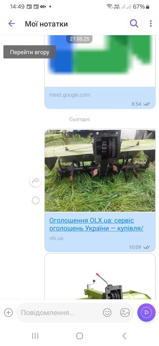 Продаю фрезу до мотоблока Зубр